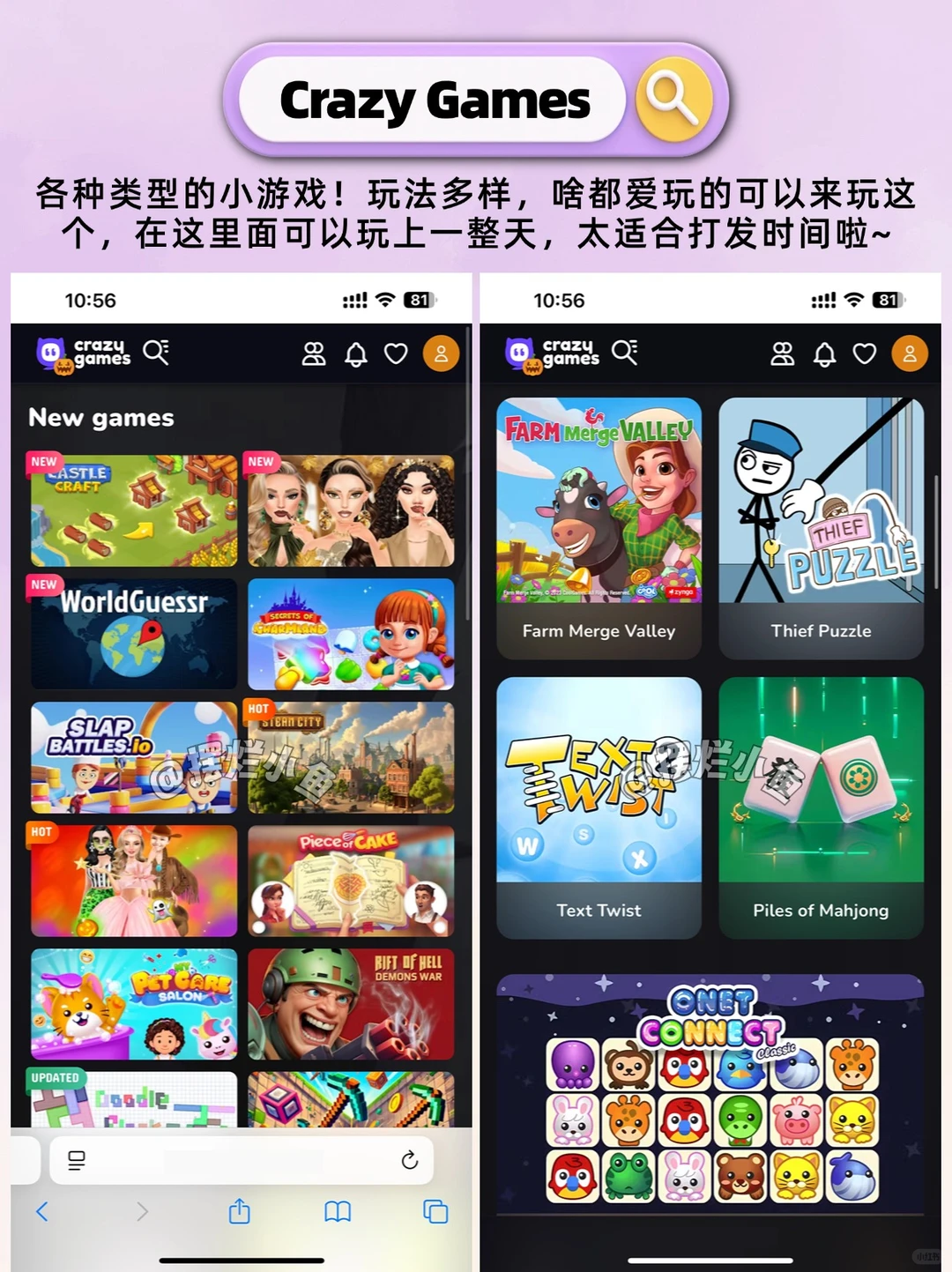 这5个免费游戏网站‼手机可以直接在线玩的🎮