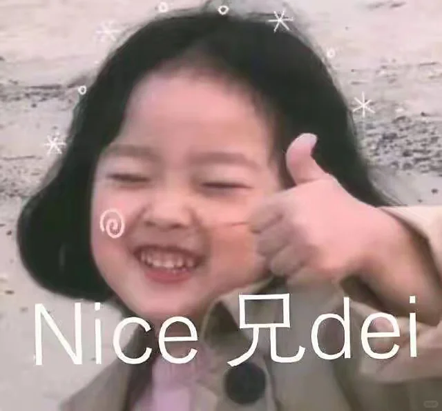 不开会员，一招教你百度网盘下载提速