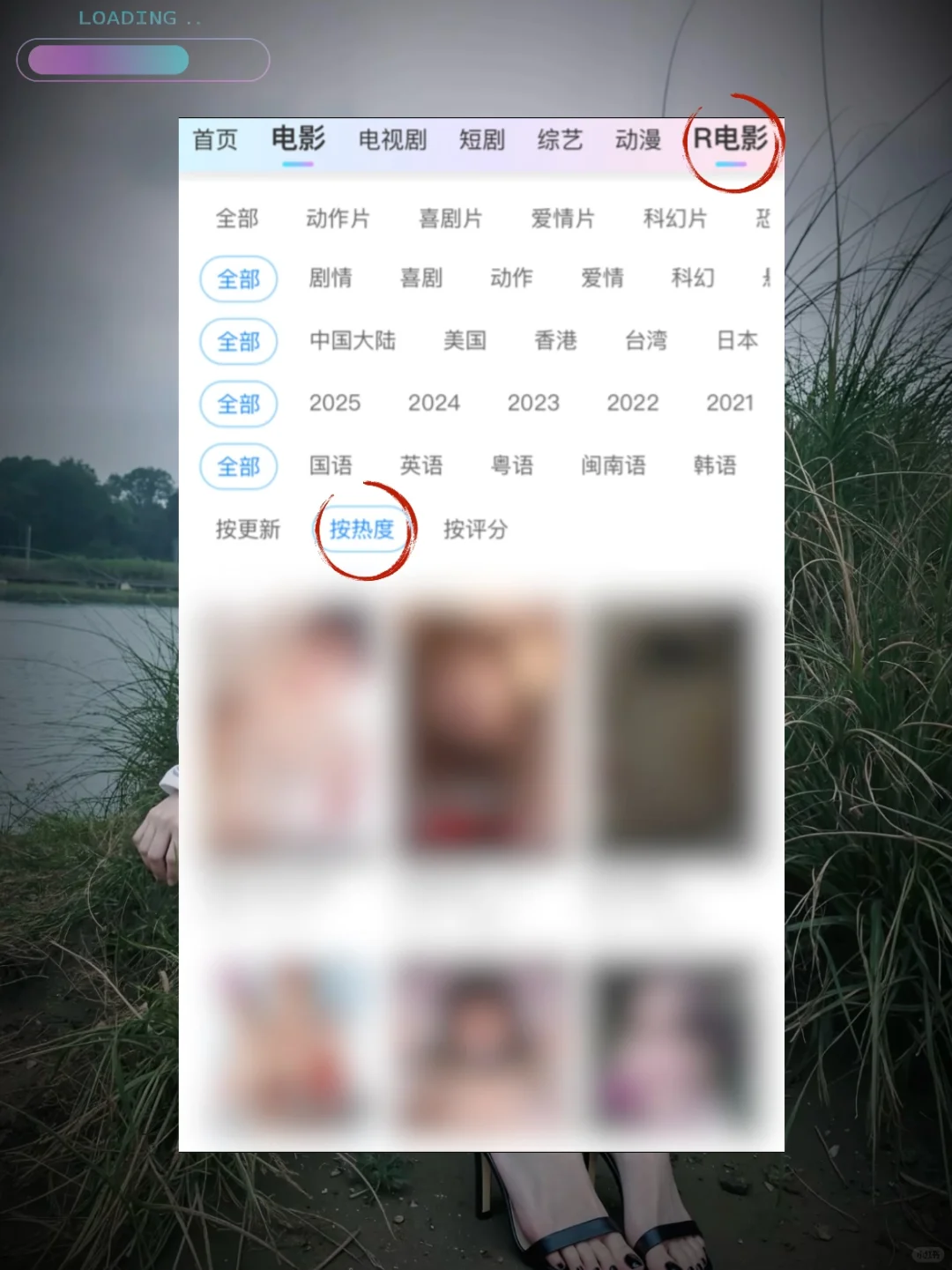 分享个免费观影宝藏站，国内外影片随心看