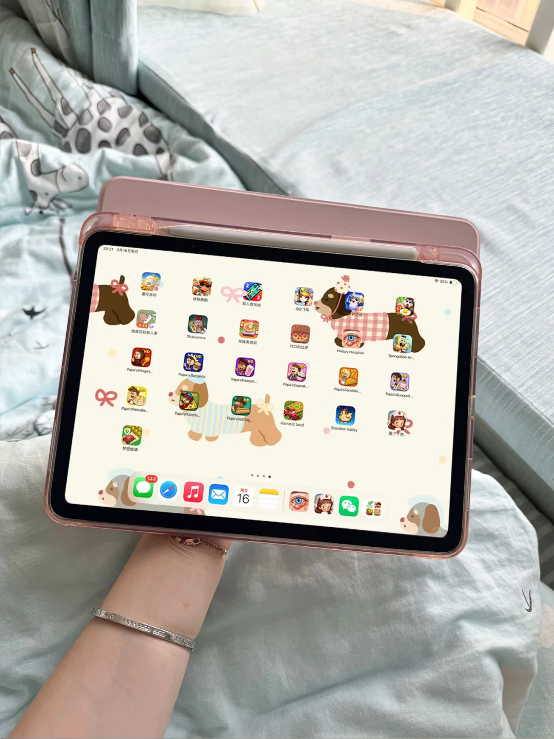 当我打开ipad跟选妃一样