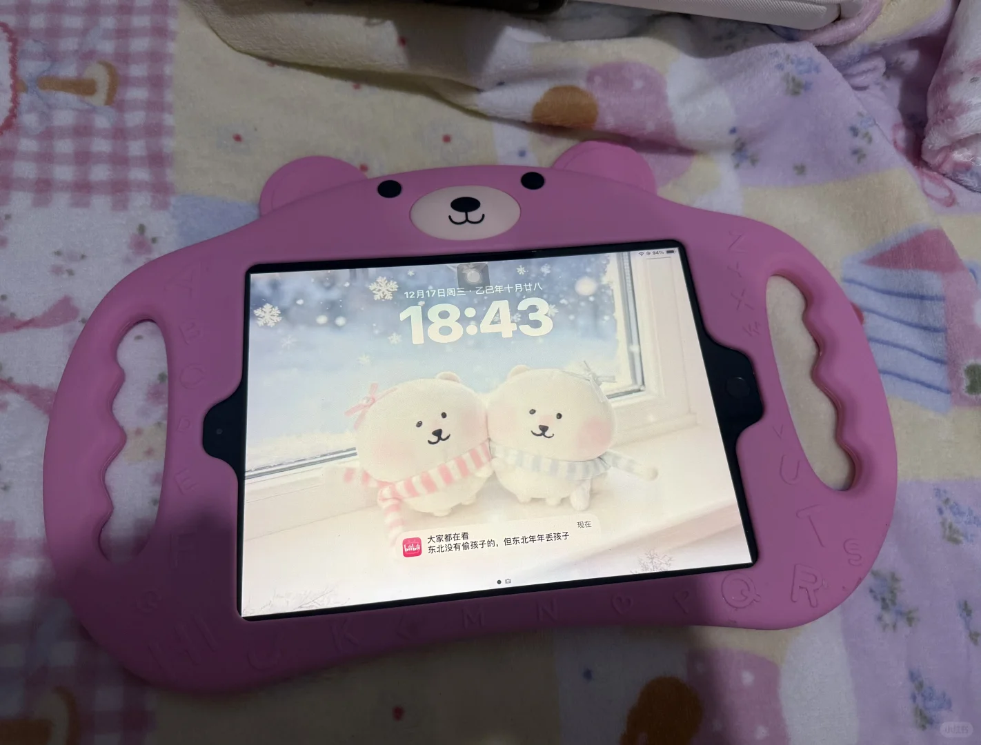 ➗ipad 6 全原！！128g