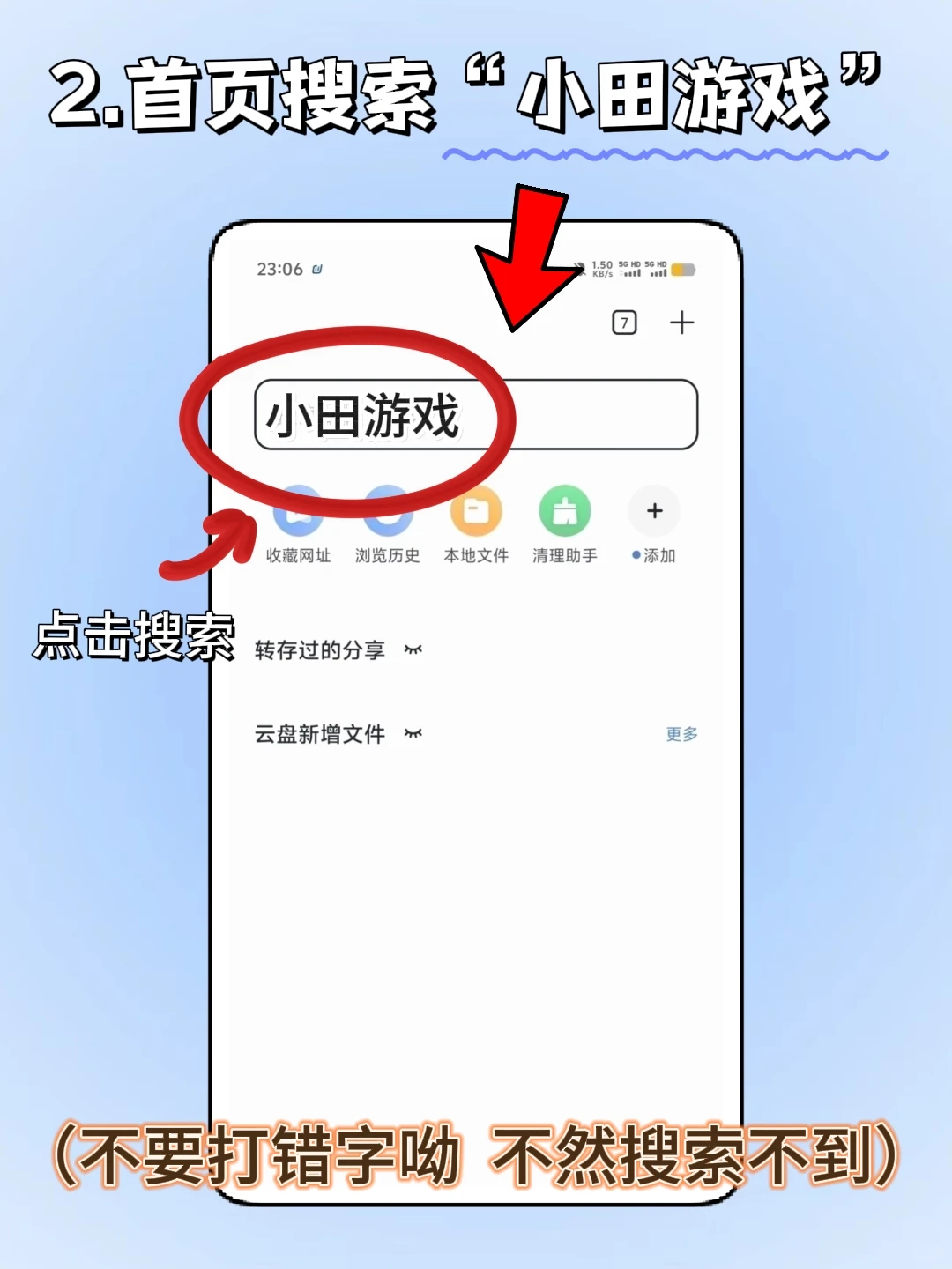 模拟人生4手机版安装教程来了！大家快去玩