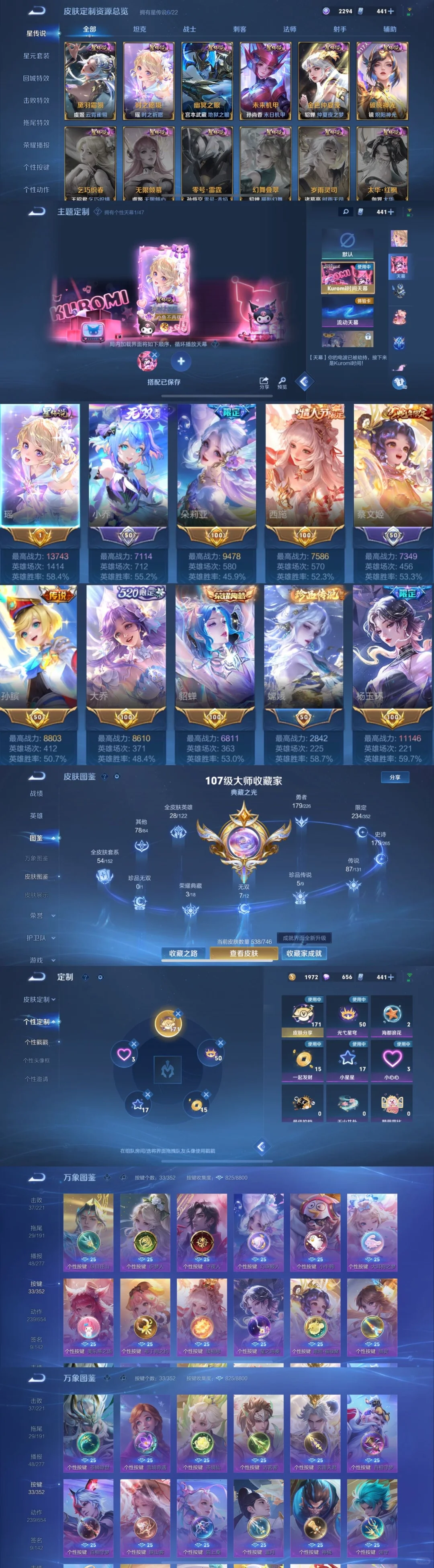 退游不玩了 花了很多心血养的号，求接手