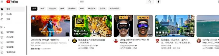 5大视频素材网站，高清酷炫实用