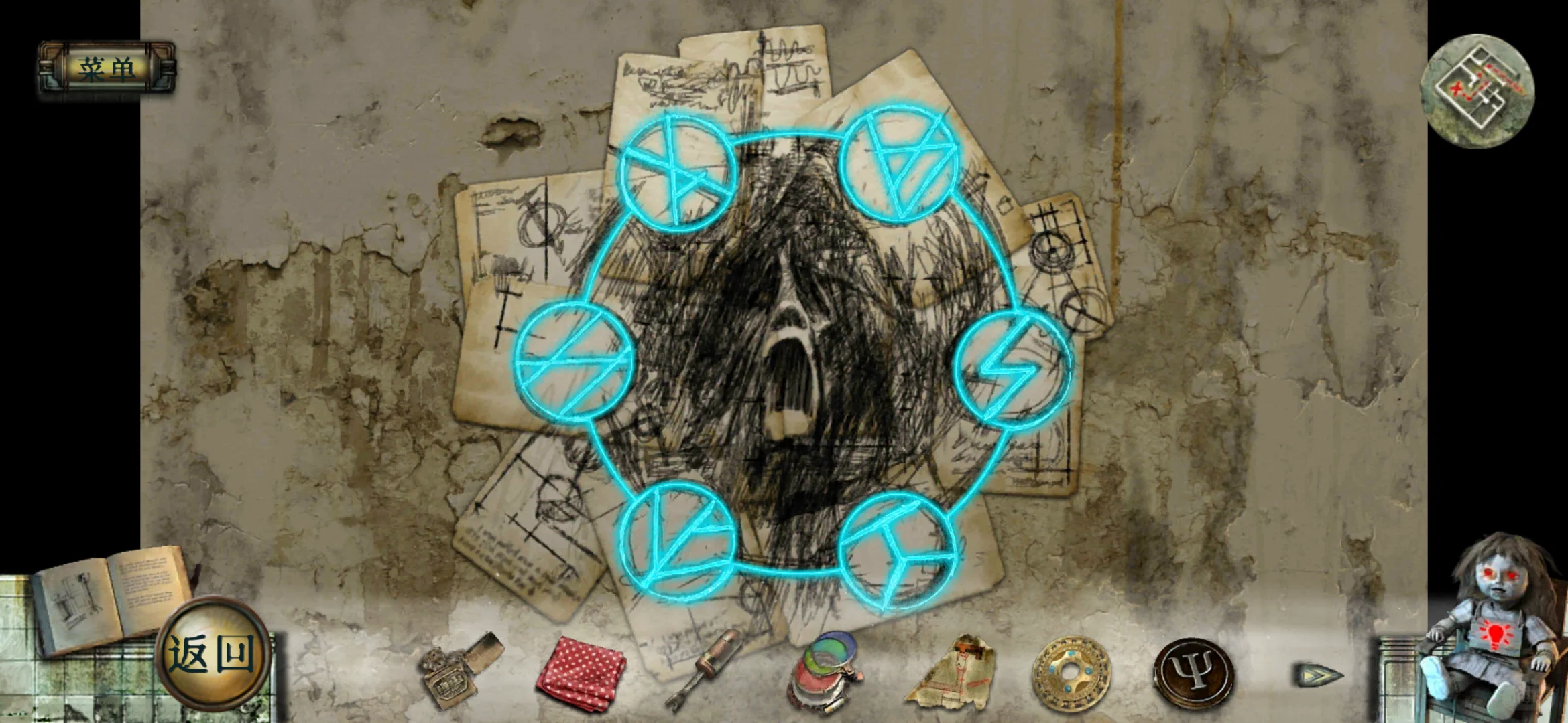 室逃脱游戏《True Fear 2》