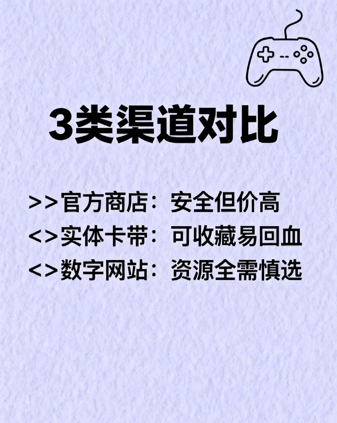 Switch游戏ns2025合集大全TX