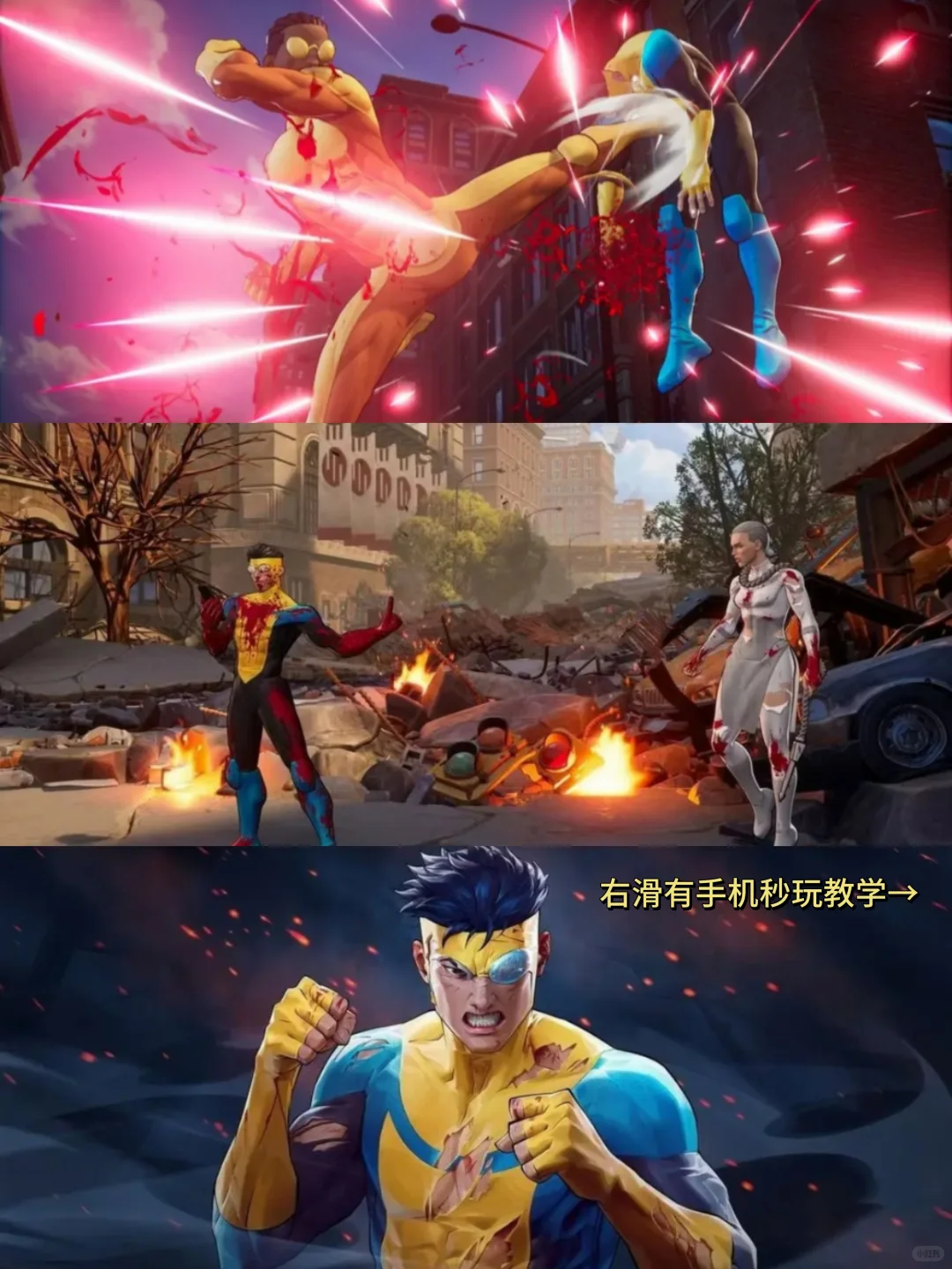 无敌少侠手机版安装教程来了!快去玩！！