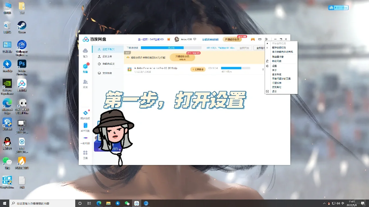 下载限速不要慌！