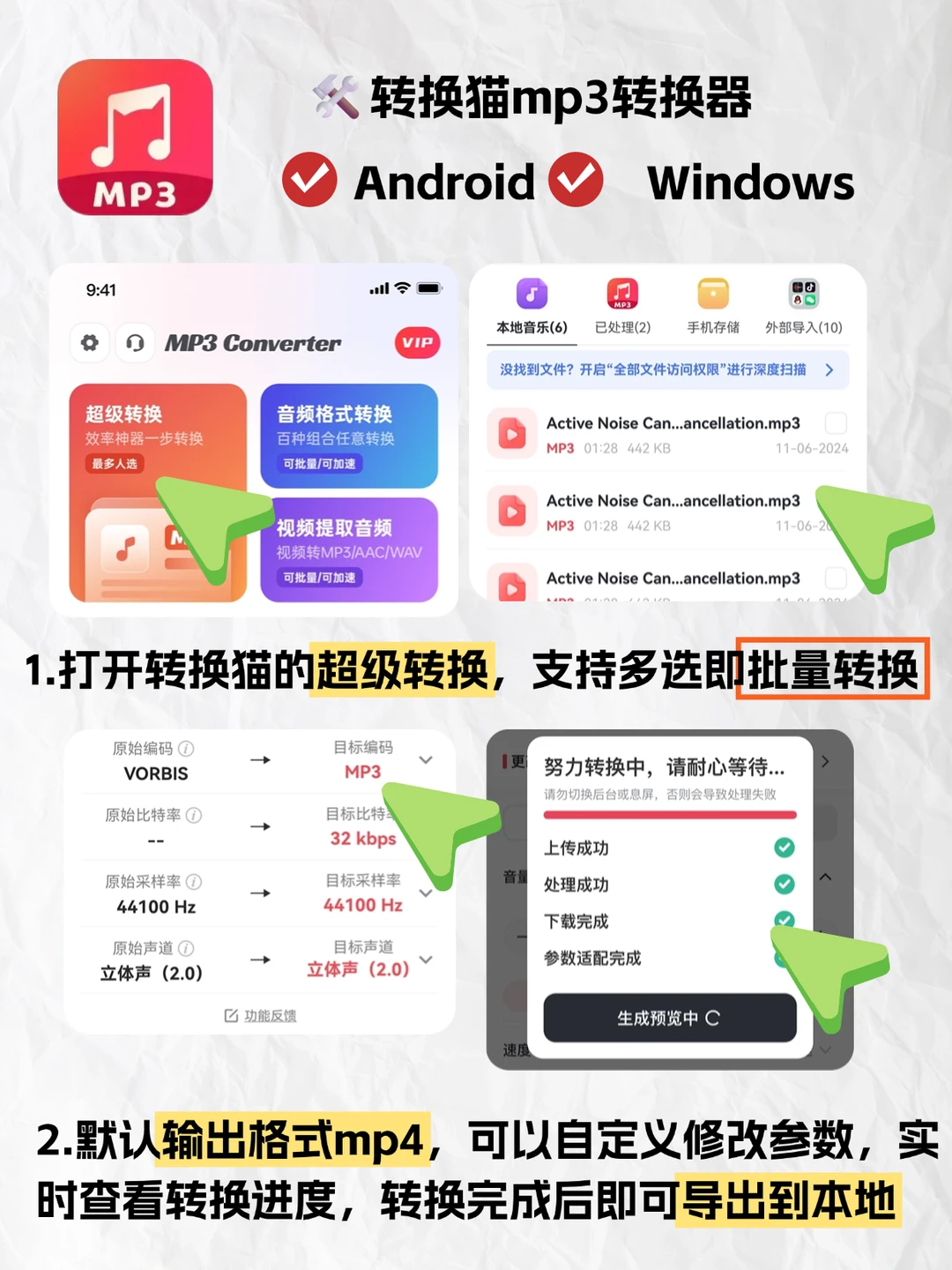 腾讯视频怎么下载到本地💥超简单方法