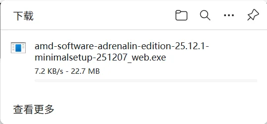 想薅羊毛却不会下载游戏的人急得原地转圈