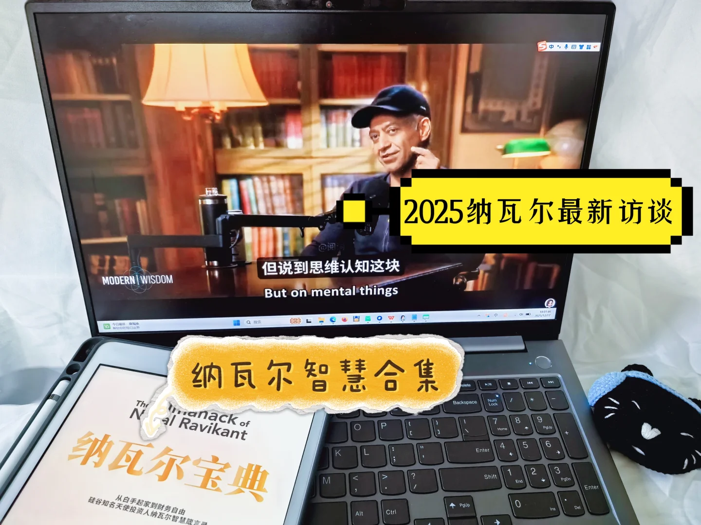 都给自己一部电影的时间去看这个访谈！