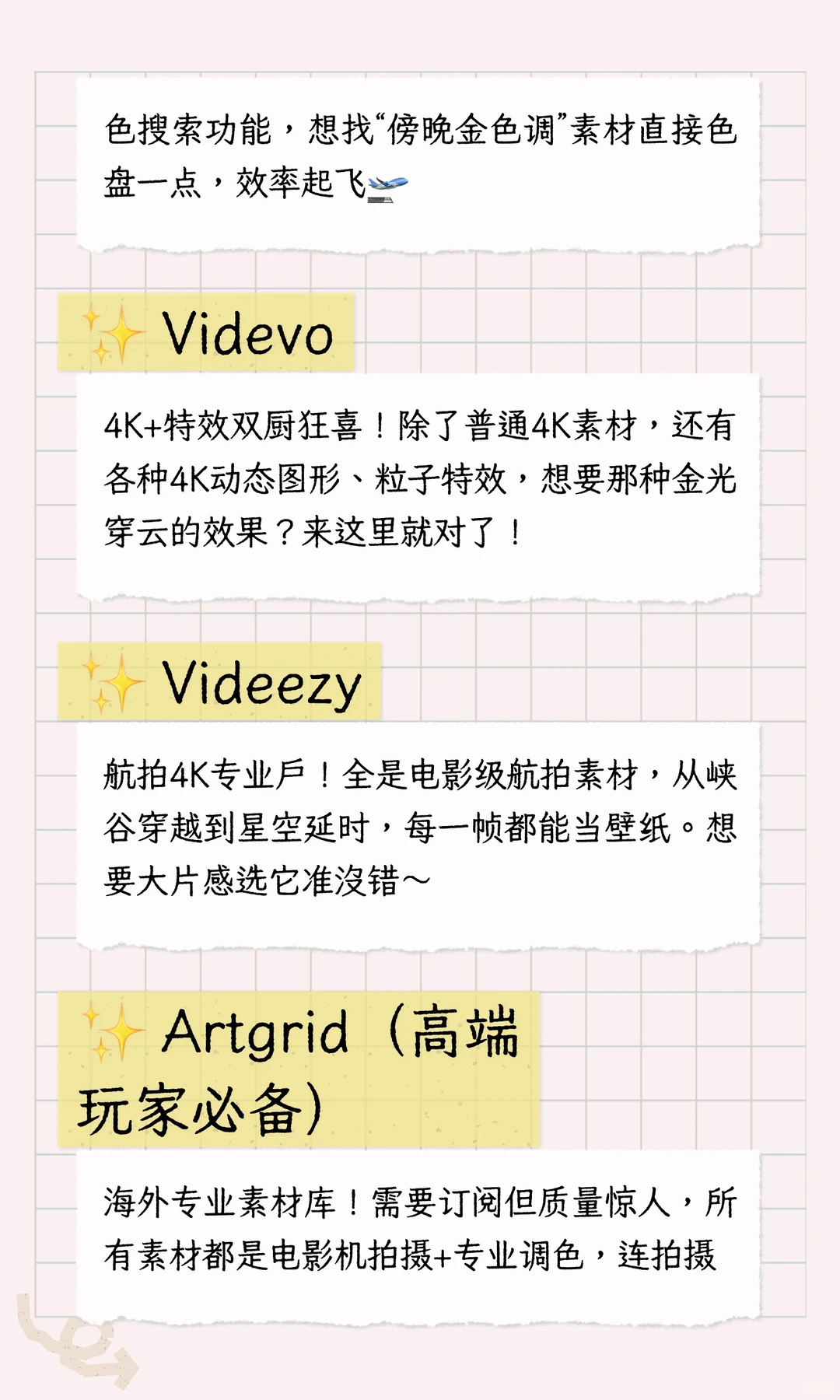 4K素材天花板这5个网站让画质狂魔狂喜