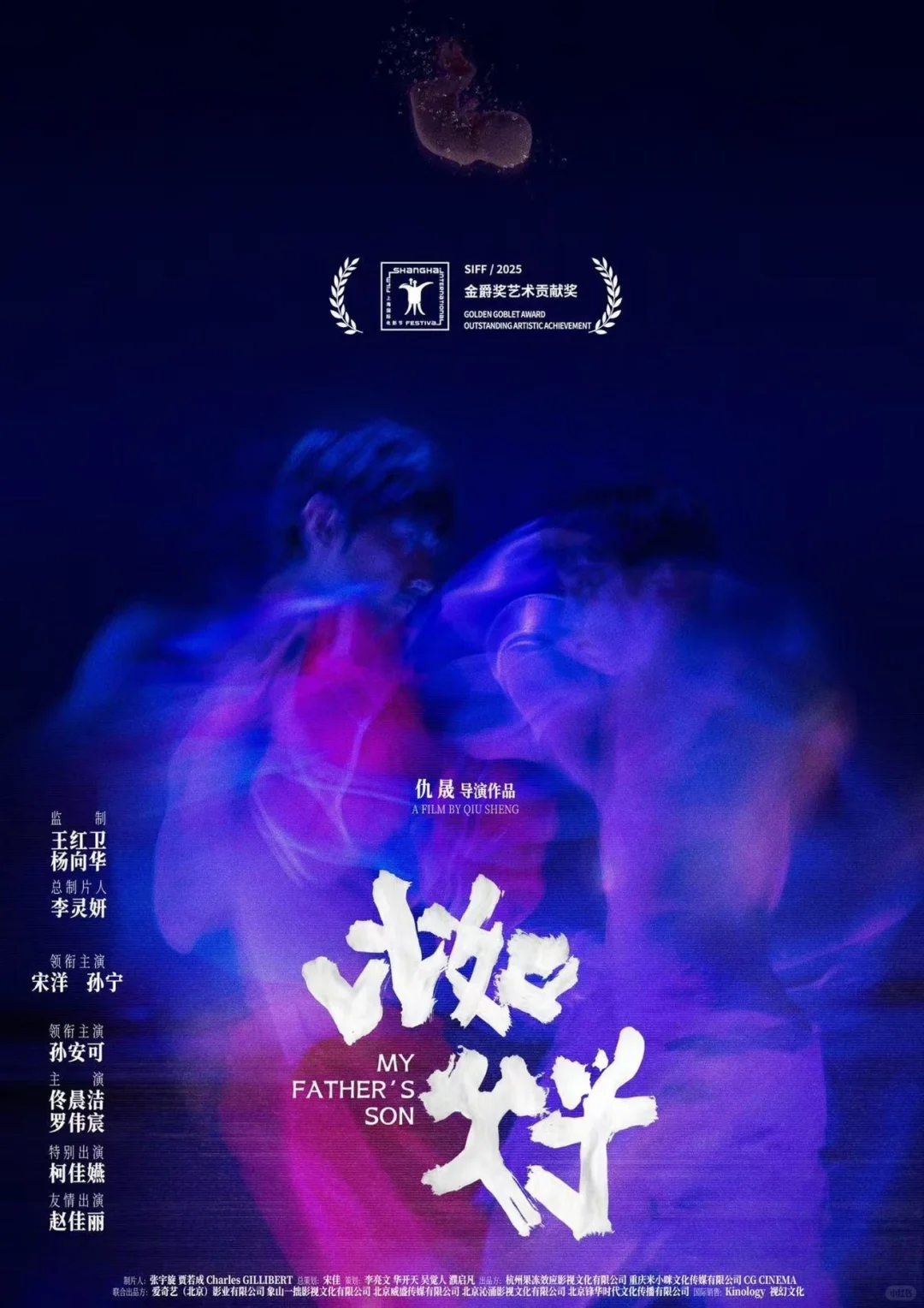 我们的爱，是一种“离线下载”