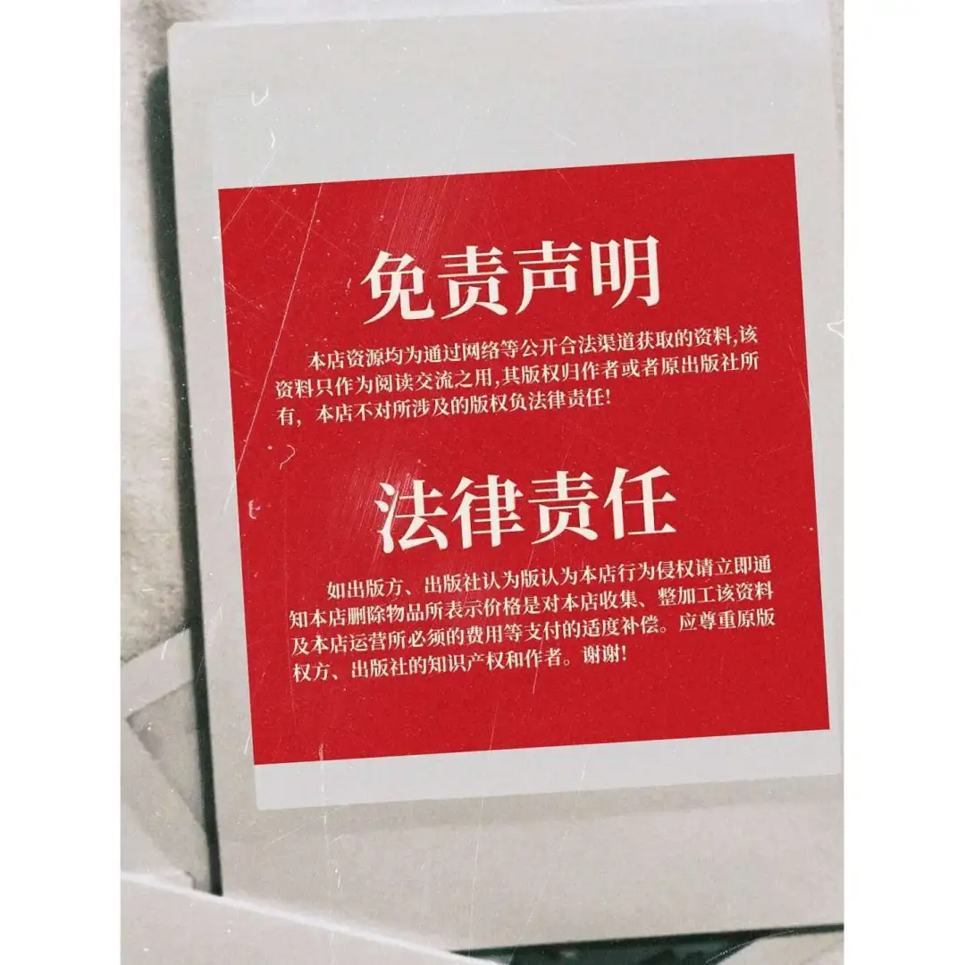 ☀️温子仁全系列｜电子资源超全！