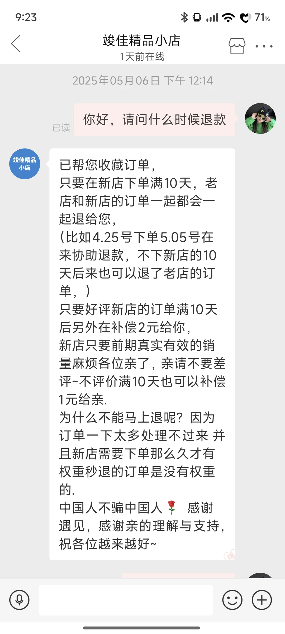 拼多多百度网盘倍速诈骗