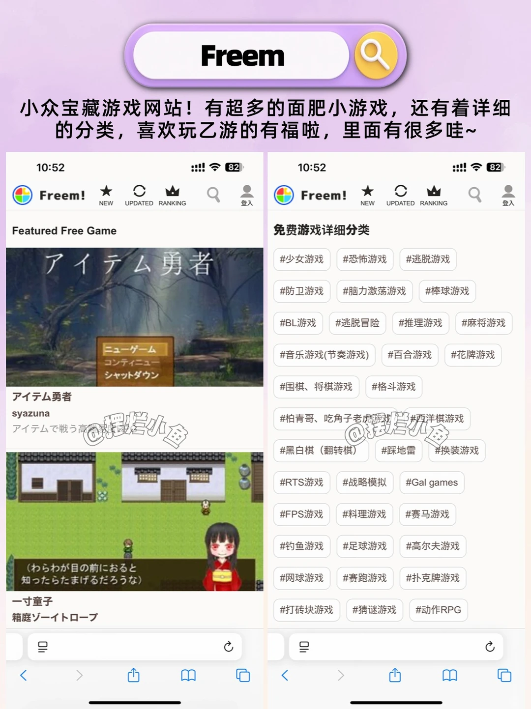 这5个免费游戏网站‼手机可以直接在线玩的🎮
