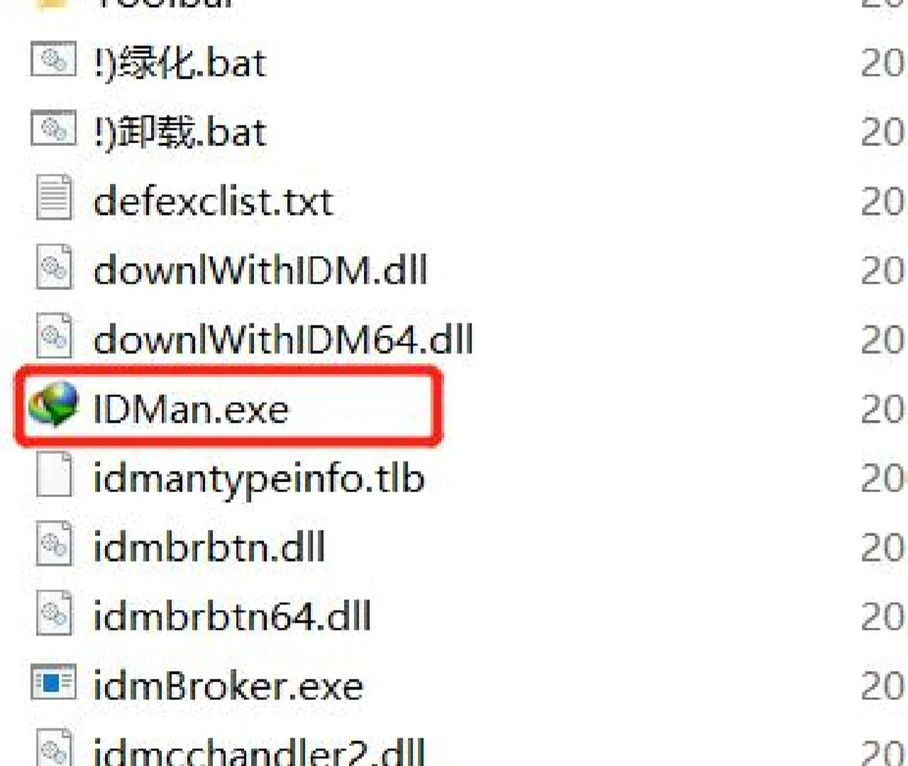 百度网盘快速下载