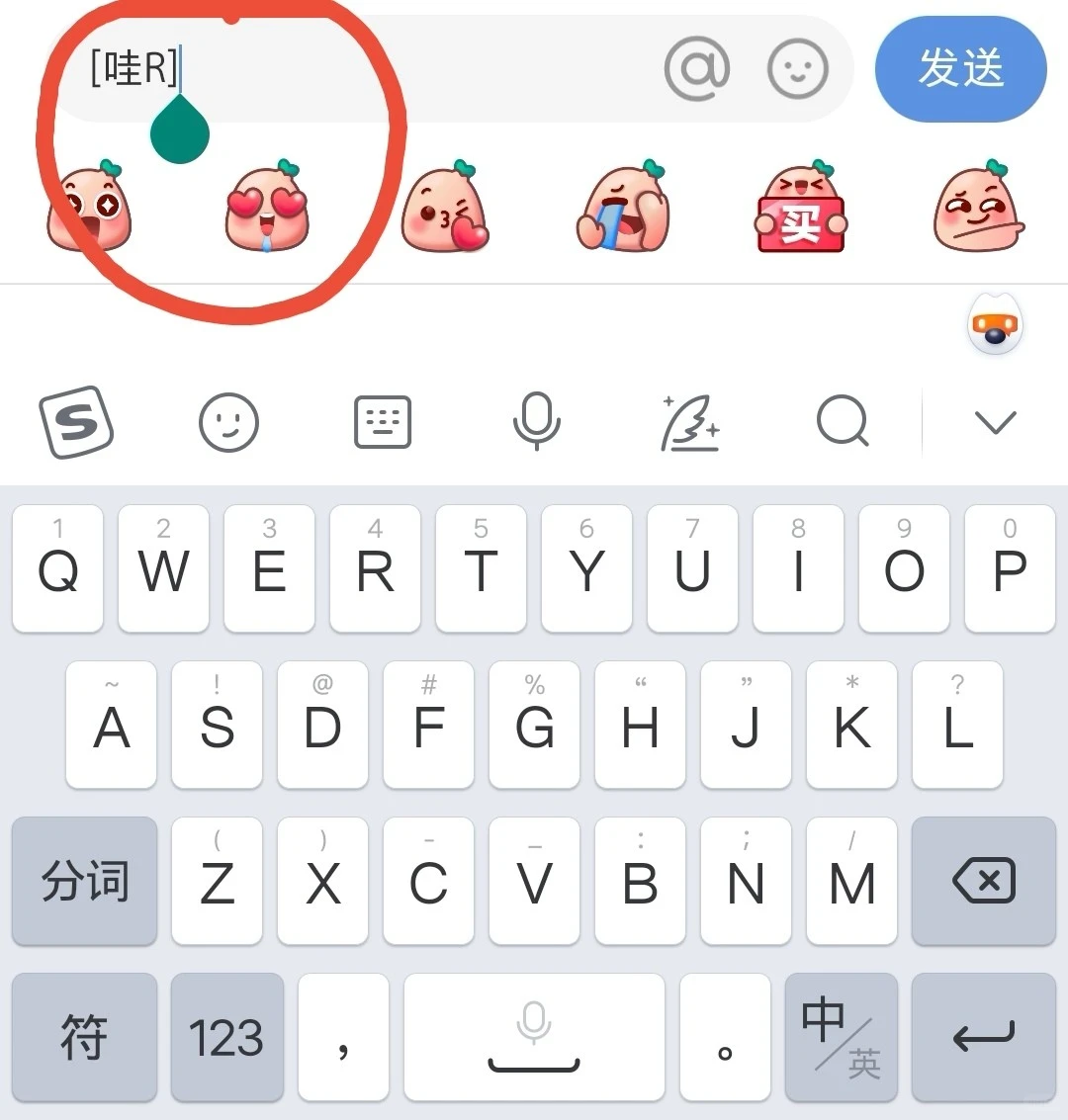 小红书🍠新功能