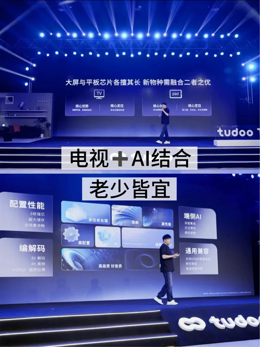 一件能搞定全家的新年礼物——tudoo Tbox