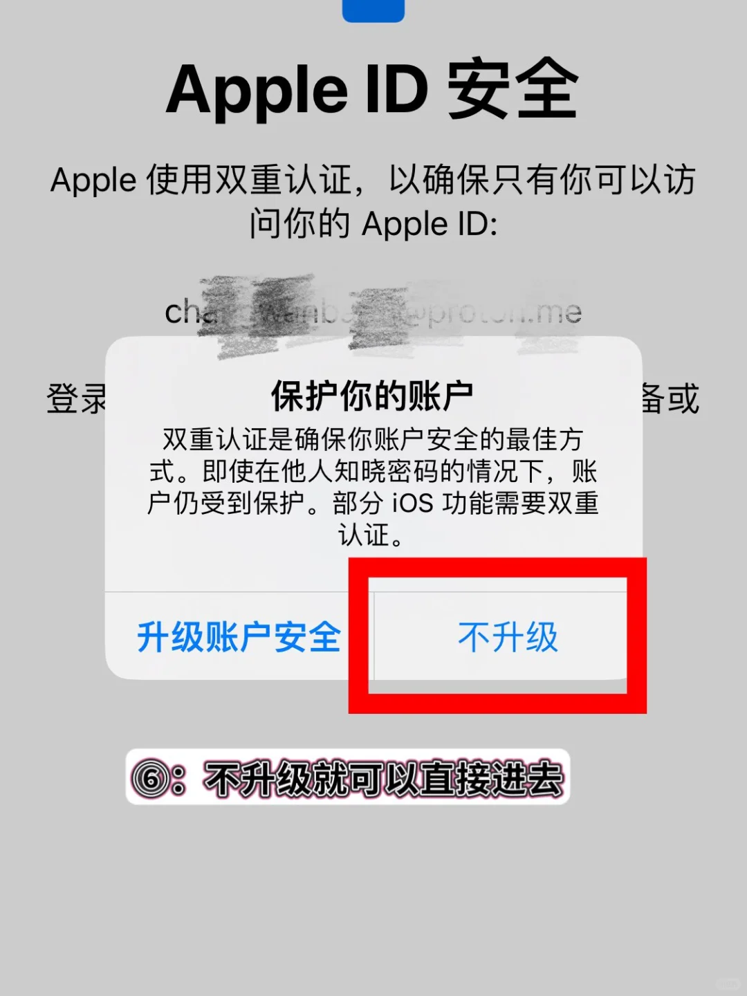 模拟人生畅玩版下载游戏教程