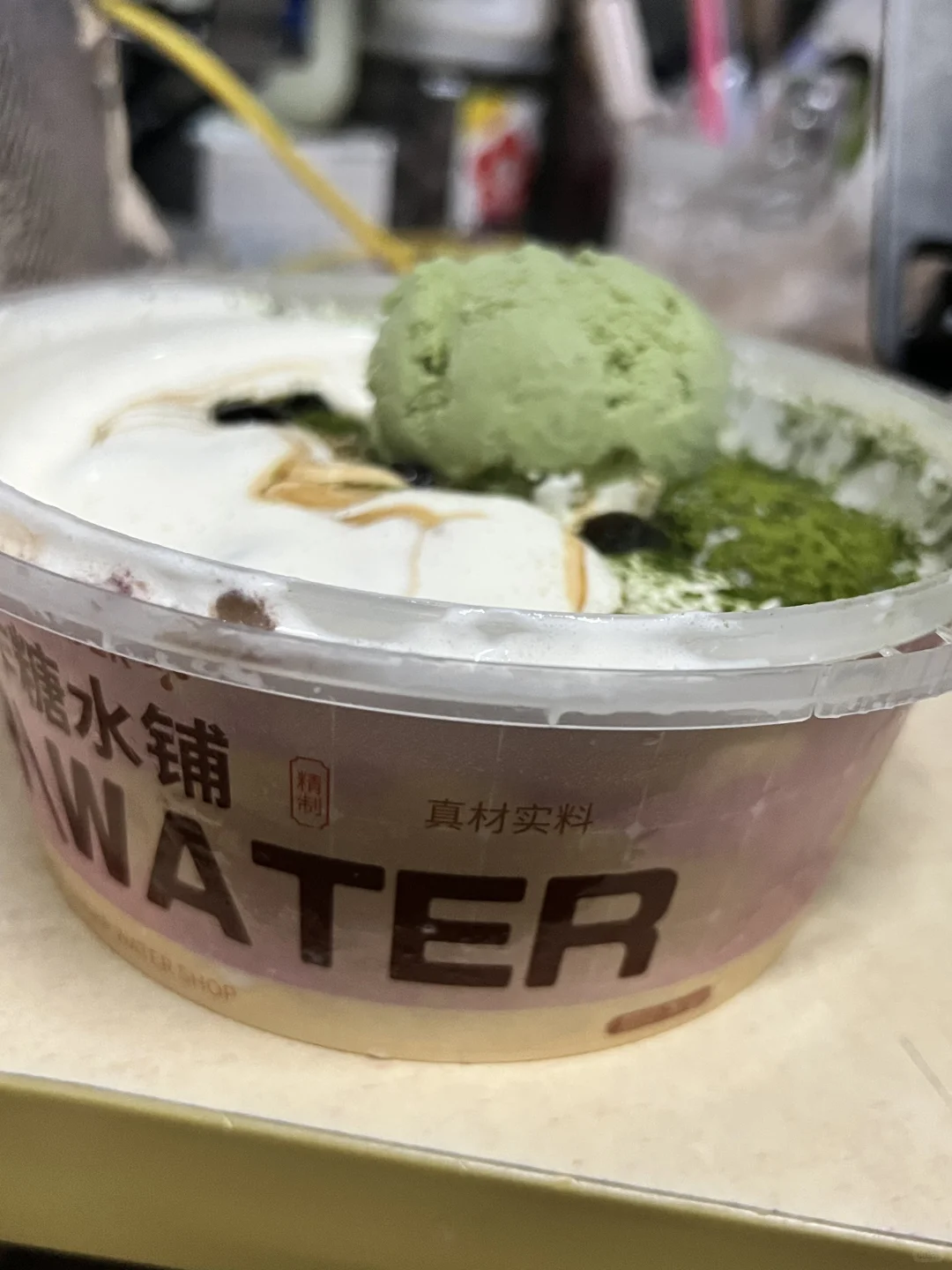 夏天就要吃冰激凌🍦️