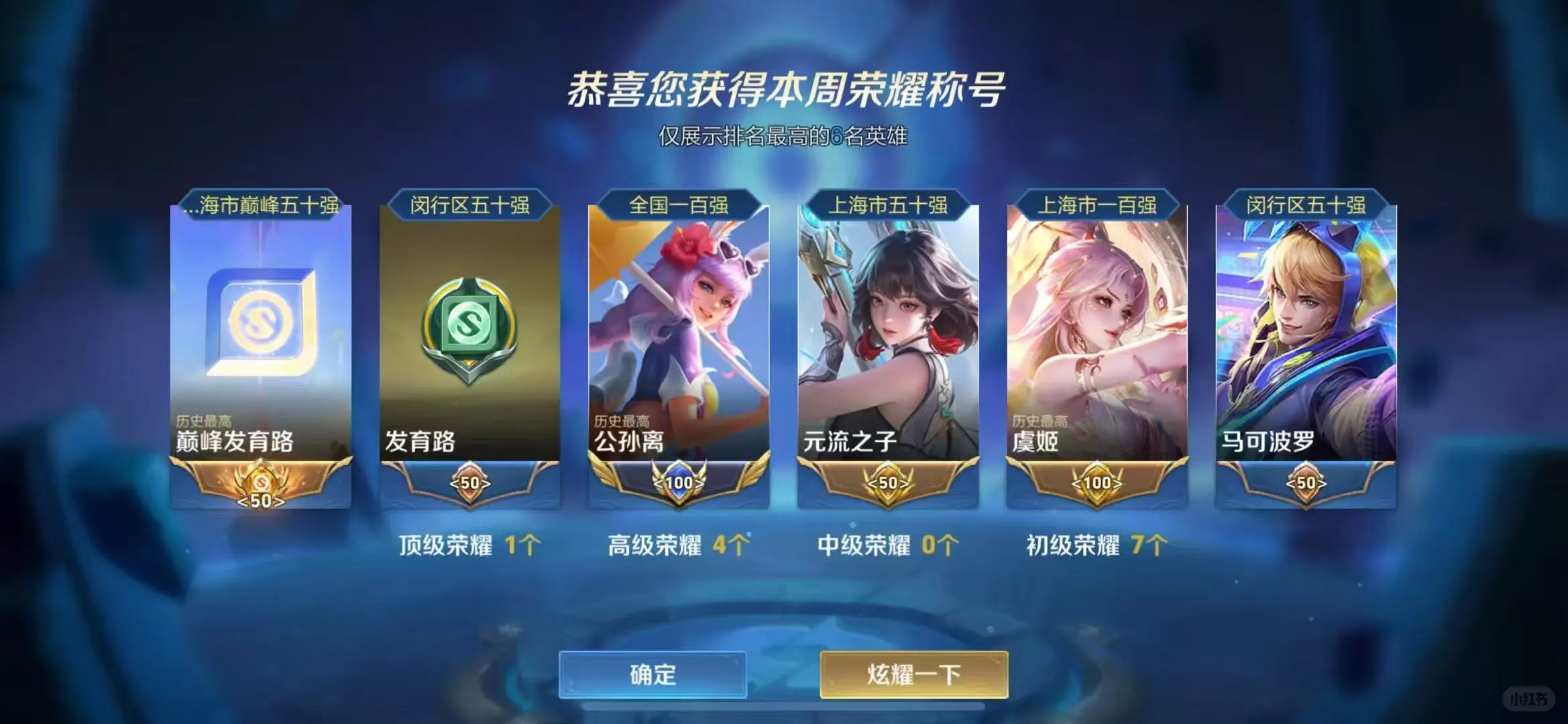 教大家如何辨别王者伪代/骗子