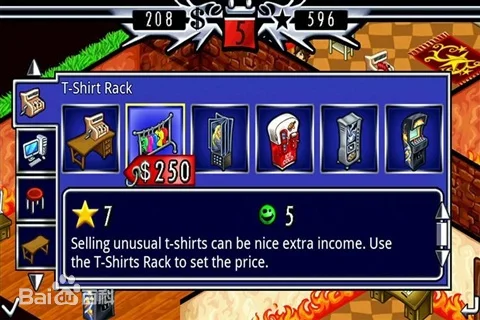 寻找这个古早游戏