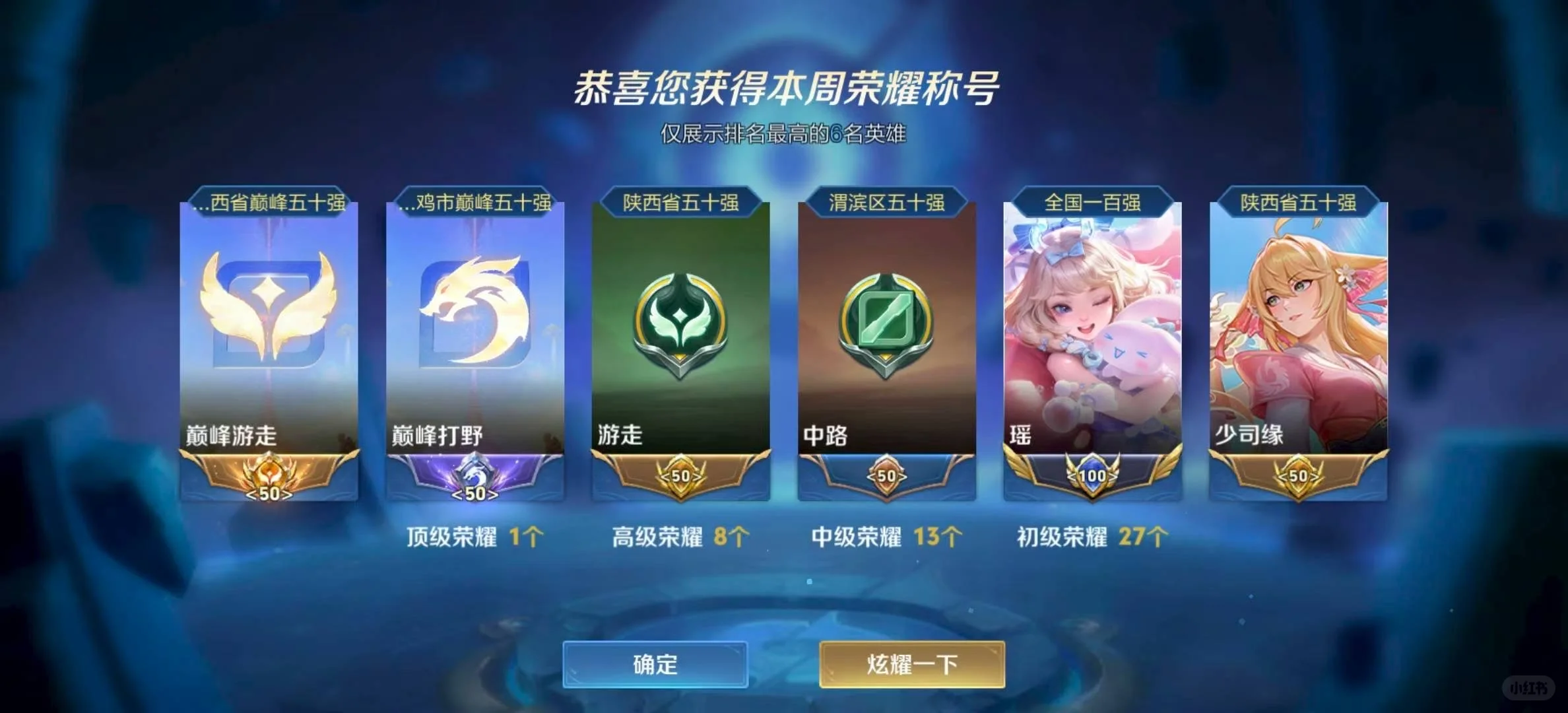 找代打被检测过还能打么？？