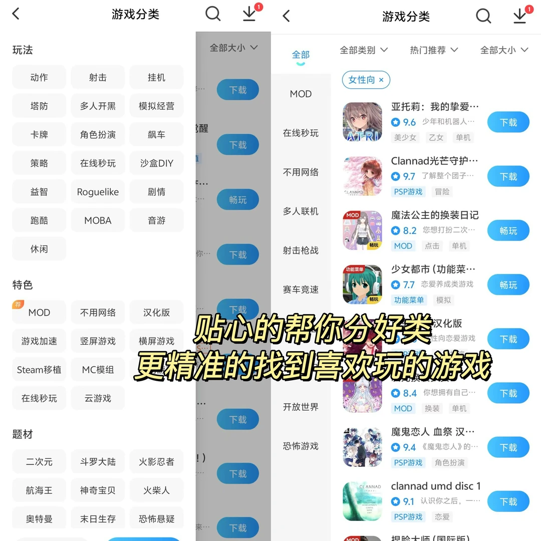 我居然在手机里就实现了游戏自由‼️