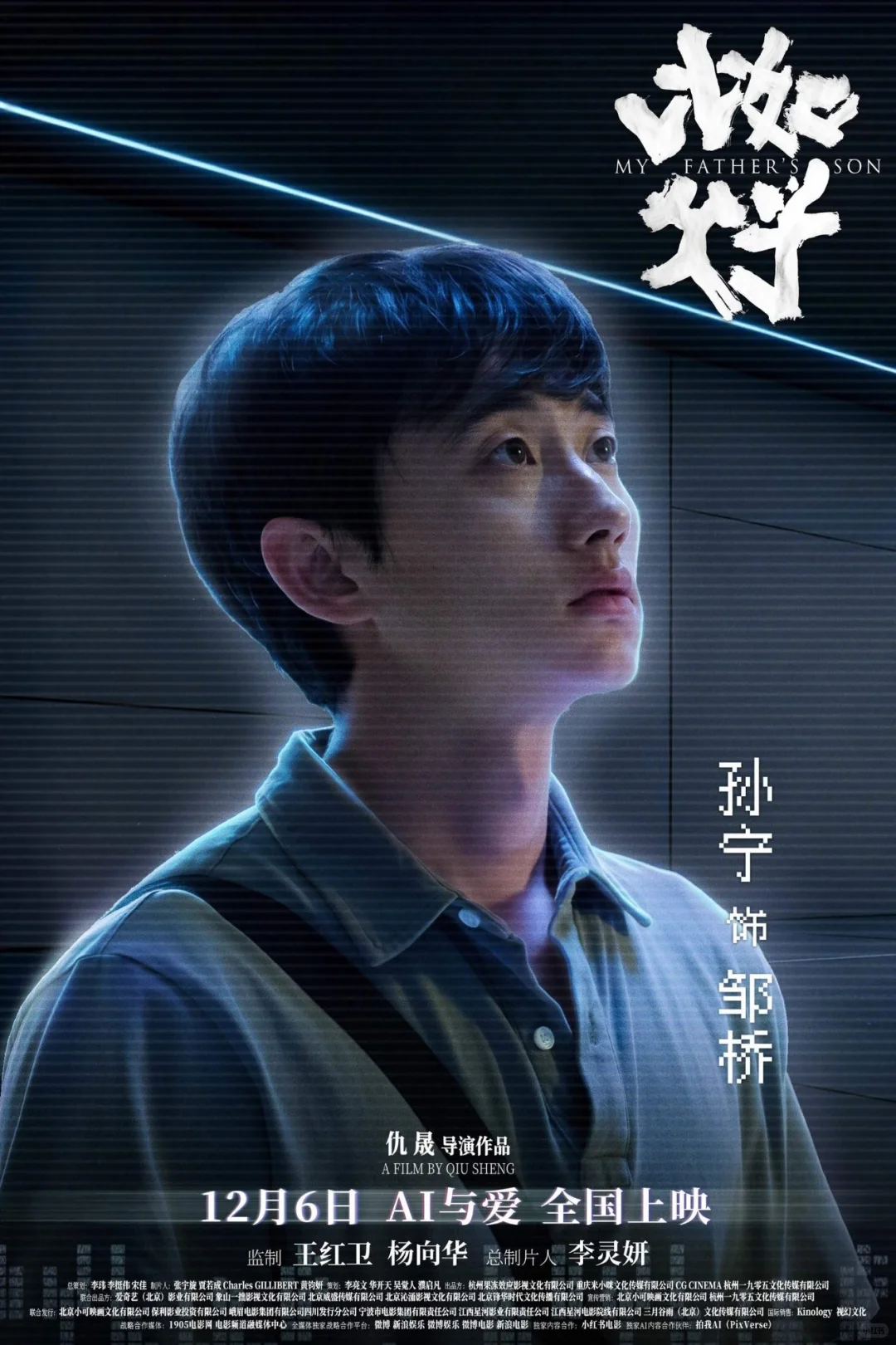 我们的爱，是一种“离线下载”