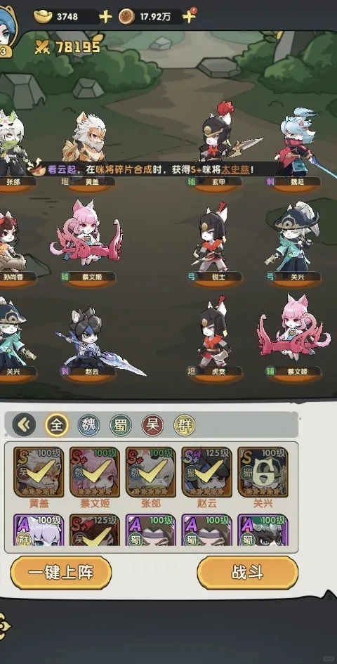 天选英雄最新福利