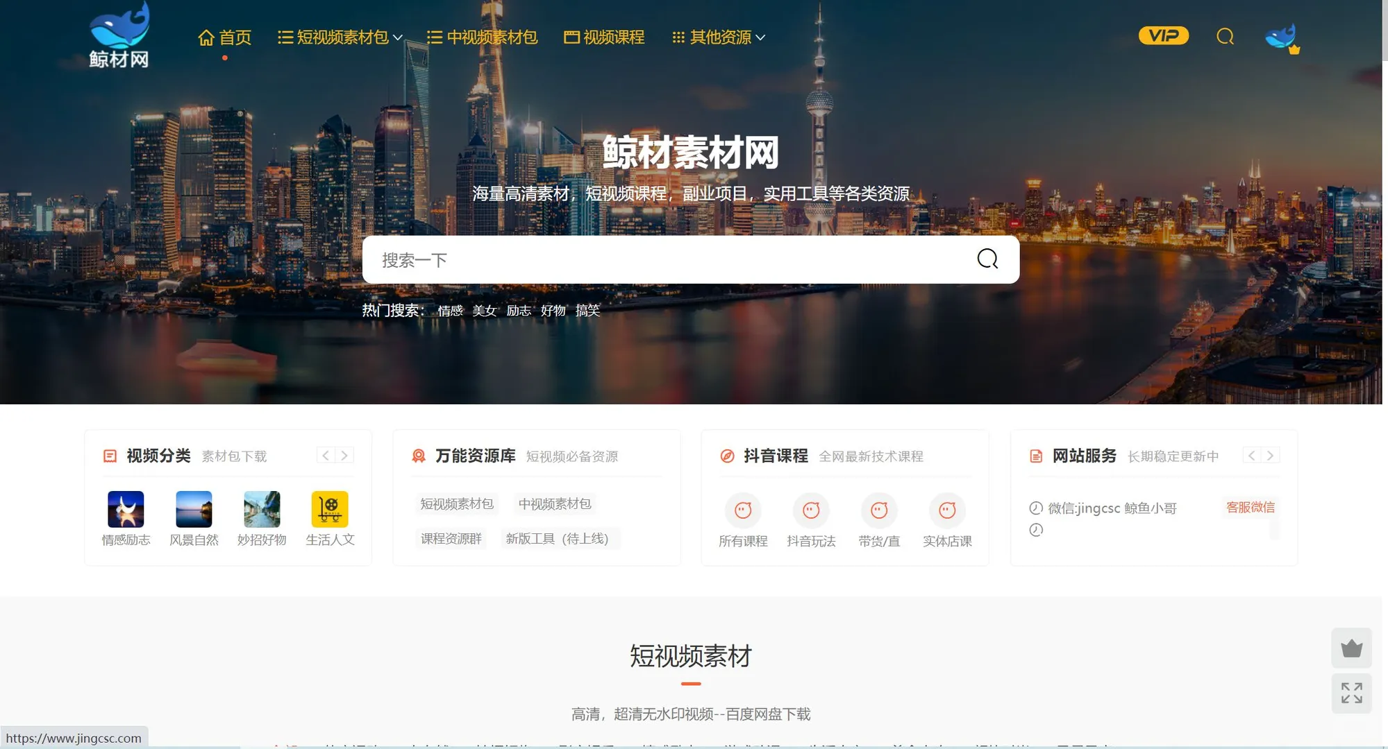 5大视频素材网站，高清酷炫实用