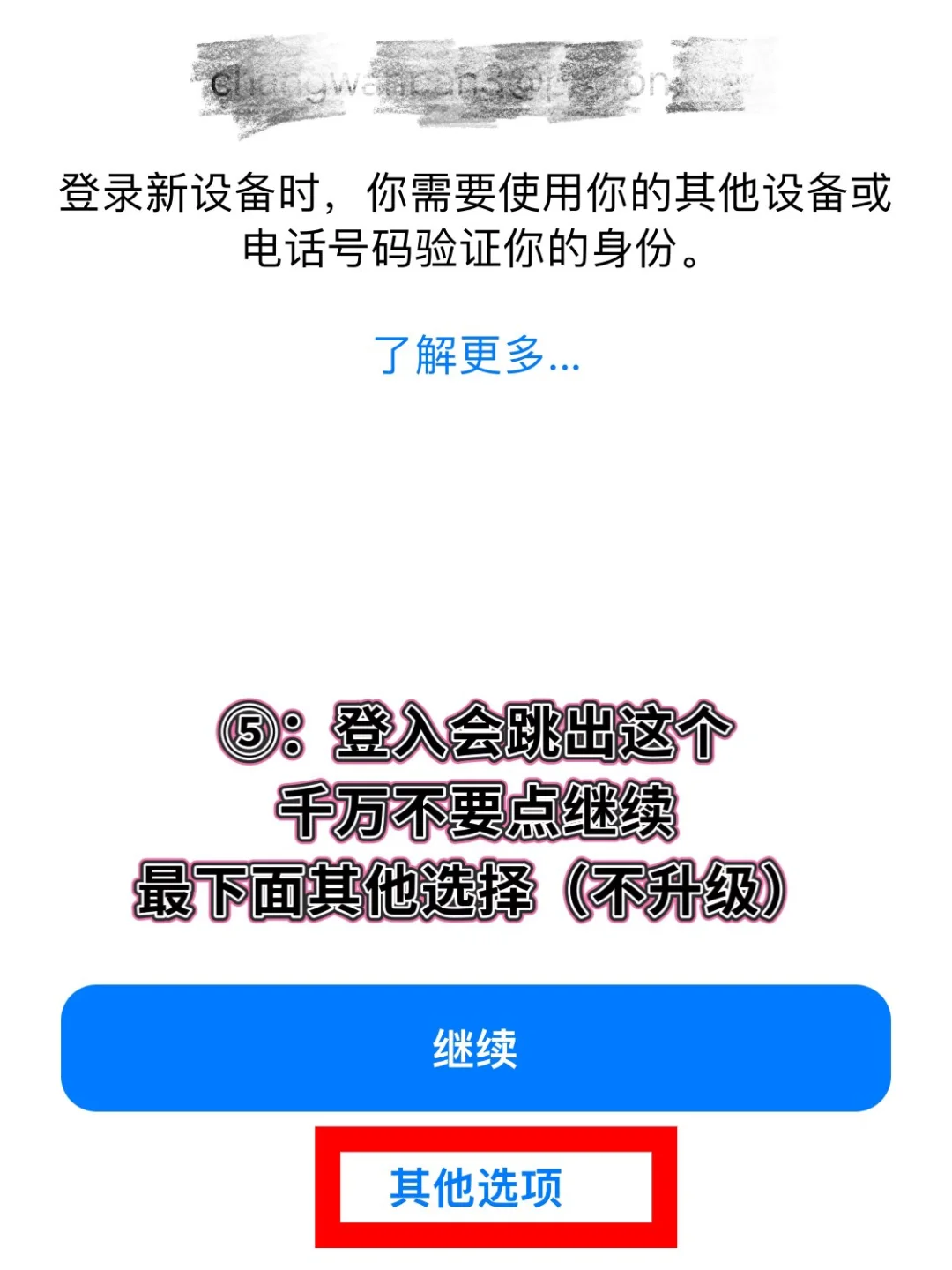 模拟人生畅玩版下载游戏教程