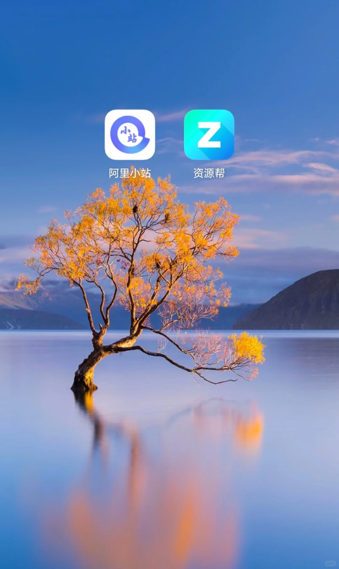 推荐两个资源神器