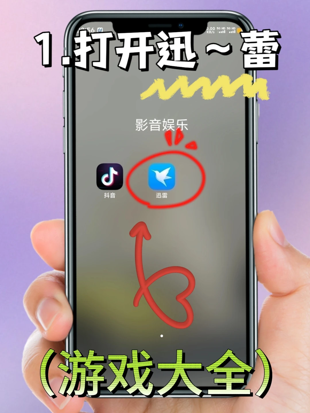 洛克王国手机版安装教程来了!大家快去玩!