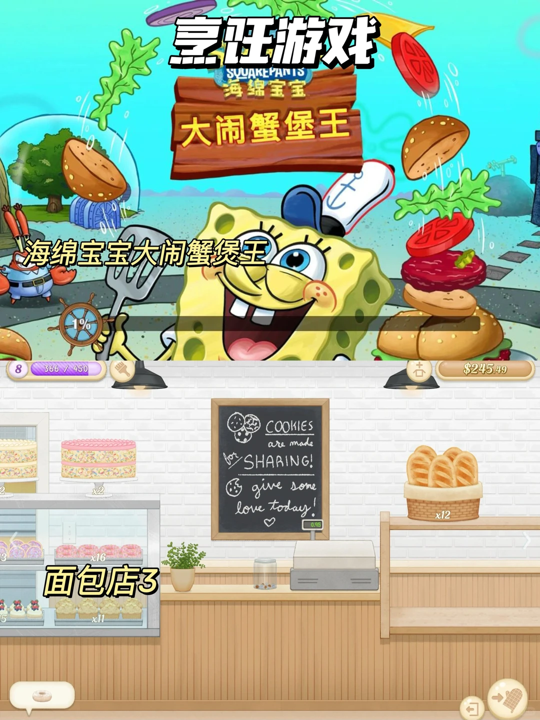 我居然在手机里就实现了游戏自由‼️