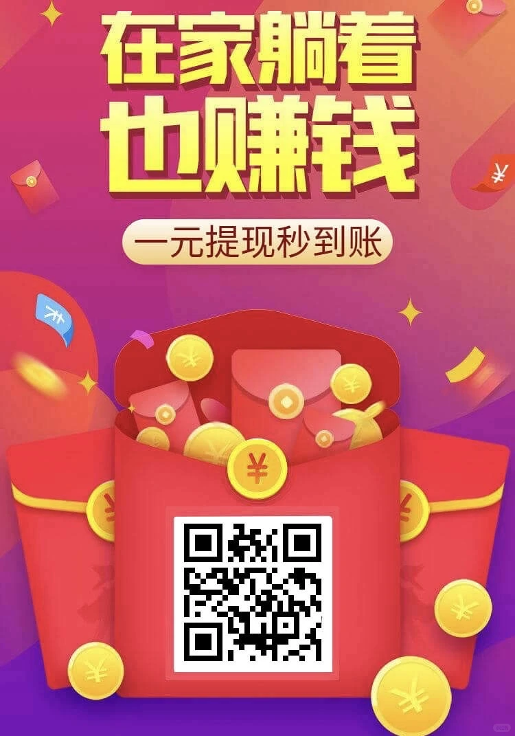 新的！新的！新的！