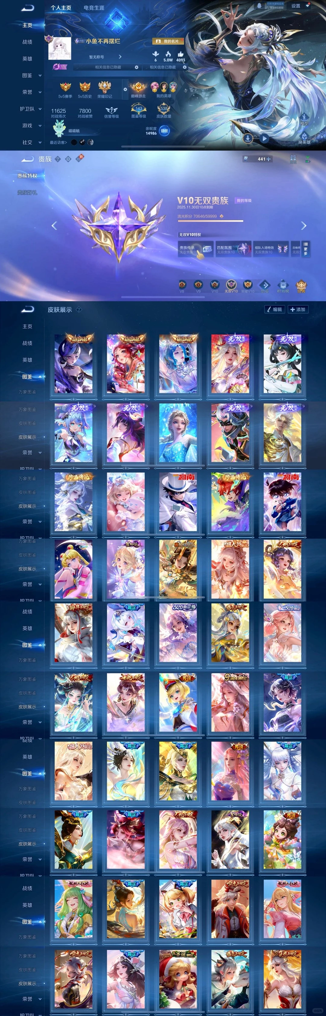 退游不玩了 花了很多心血养的号，求接手