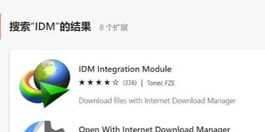 百度网盘快速下载
