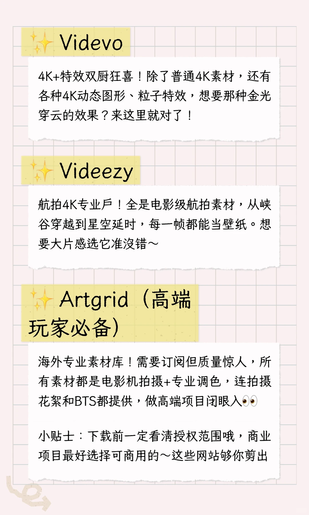 4K素材天花板这5个网站让画质狂魔狂喜