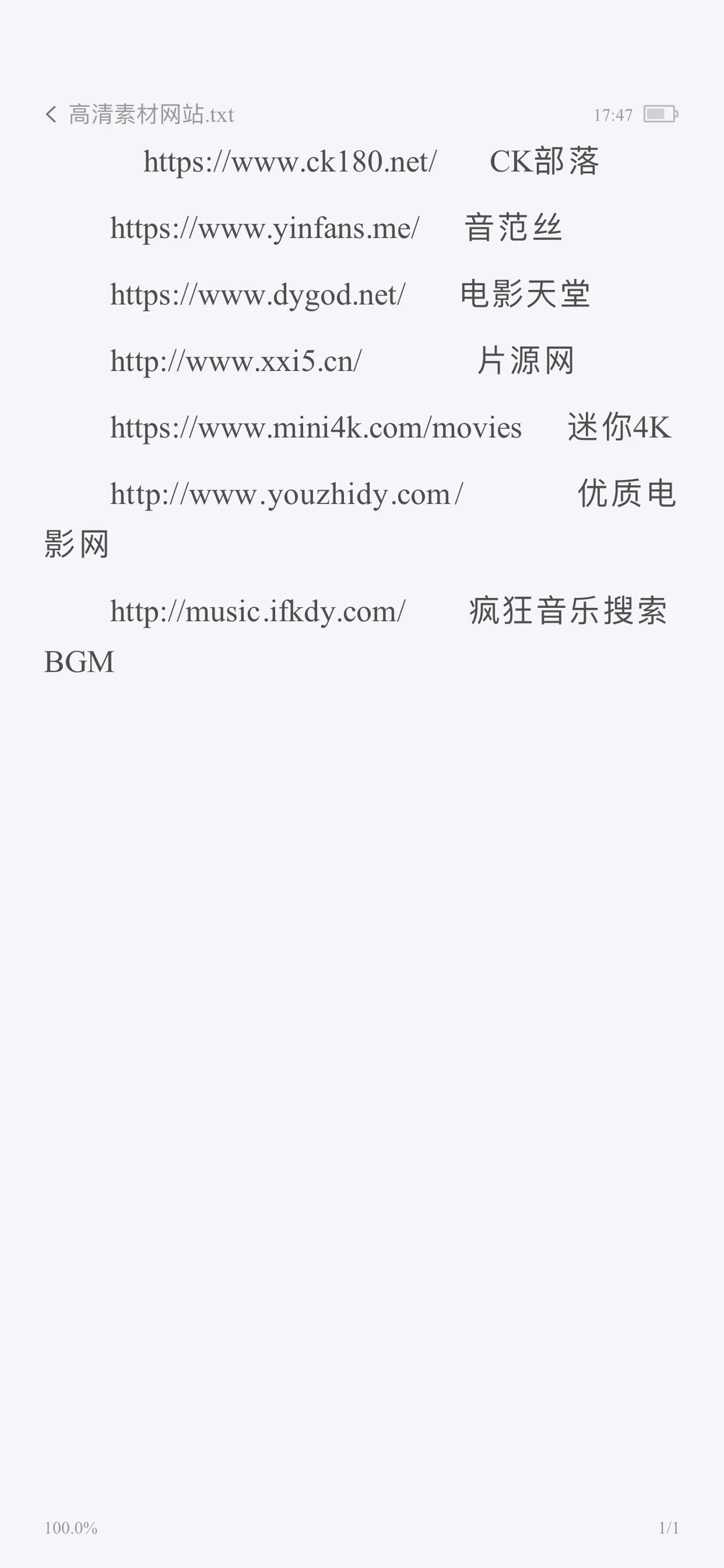 电影解说如何下载资源影视解说下载网站