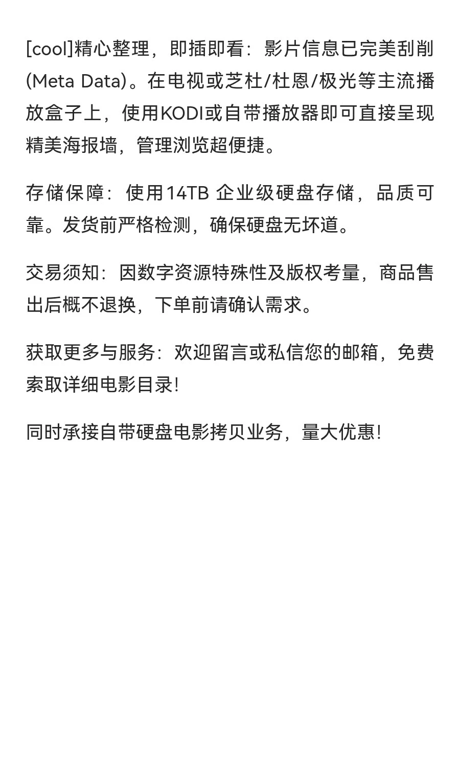 4K 超高清蓝光原盘电影资源 (280+部)