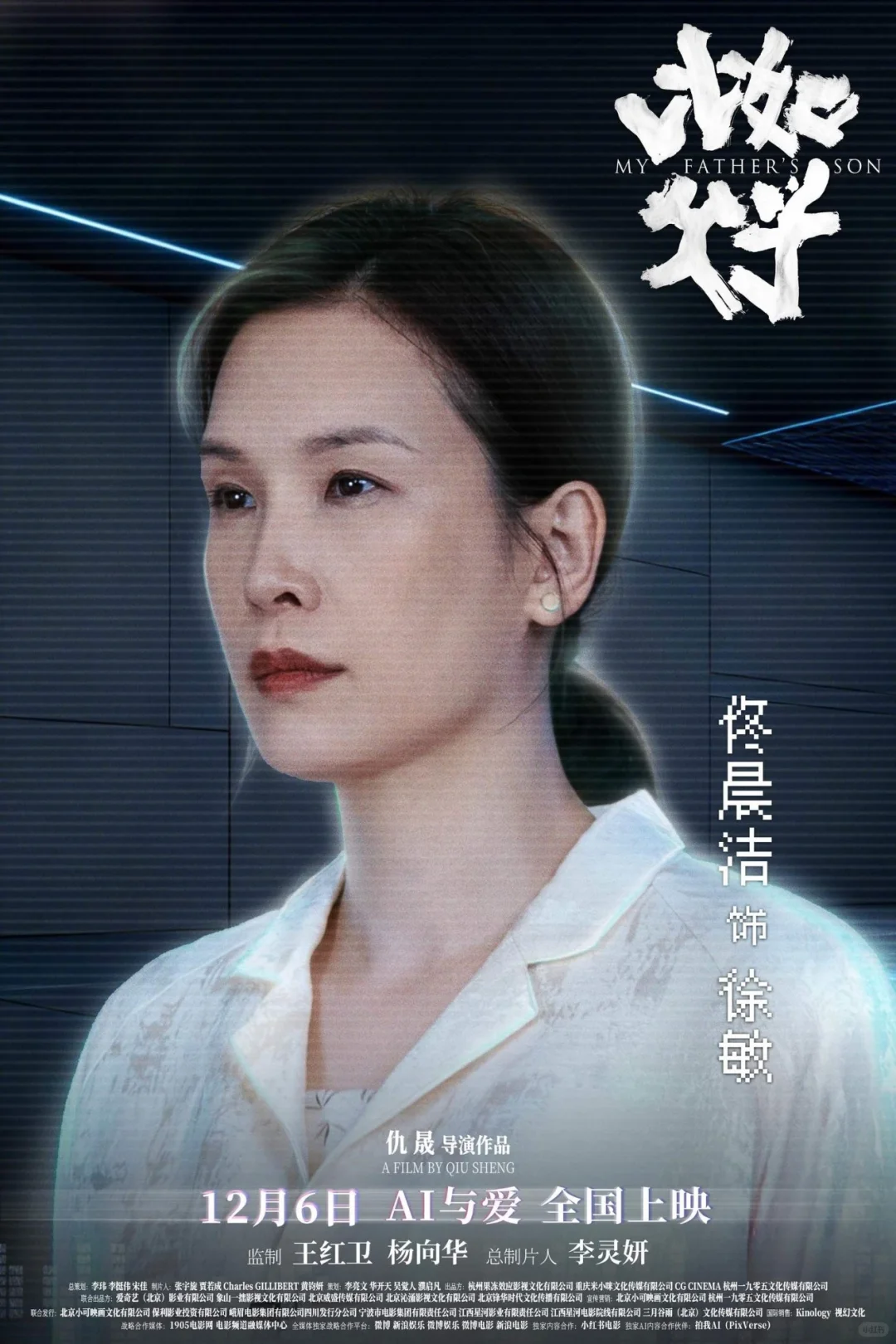 我们的爱，是一种“离线下载”