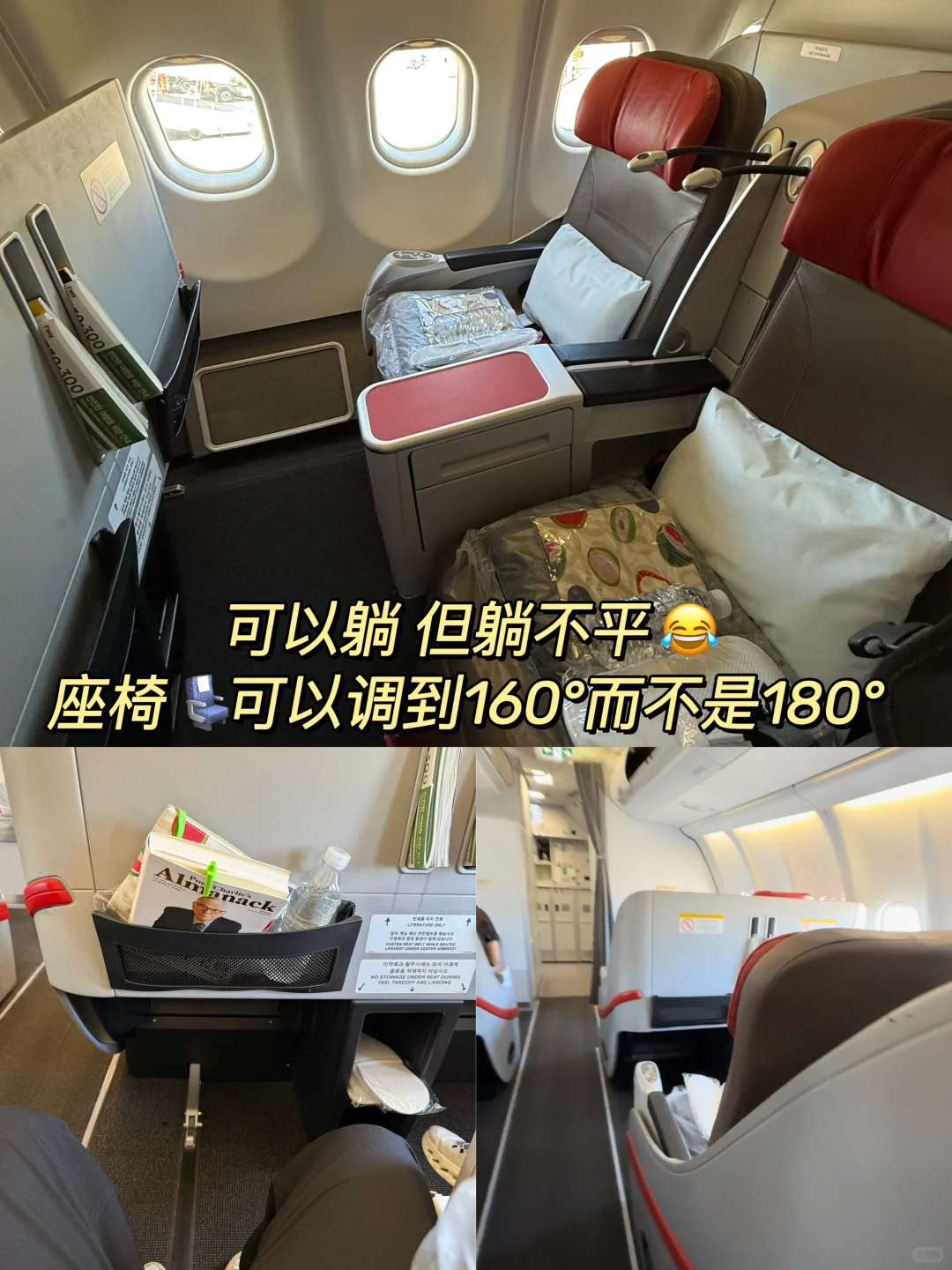 泡面无限续？澳洲✈️韩国：廉航商务舱体验