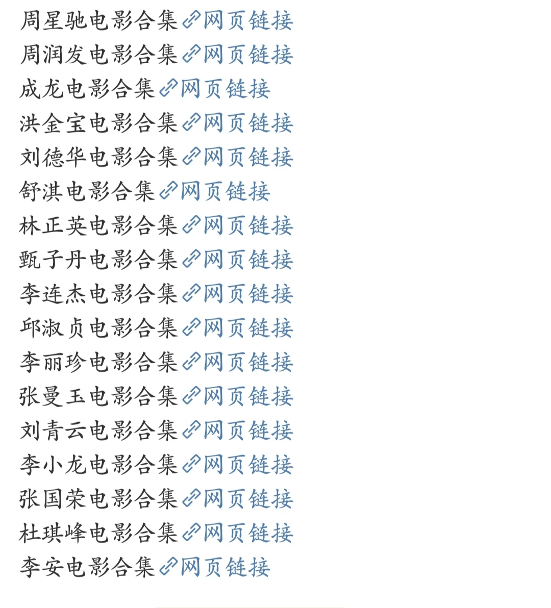 经典电影合集，评论区告诉我你喜欢的电影