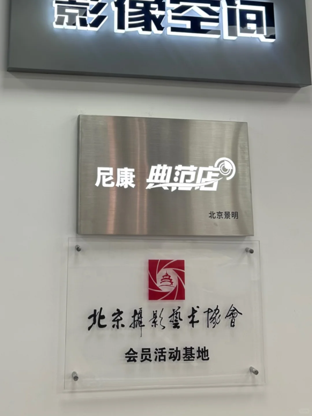 双十二价格暴跌！尼康Z50II直降好价新手必入