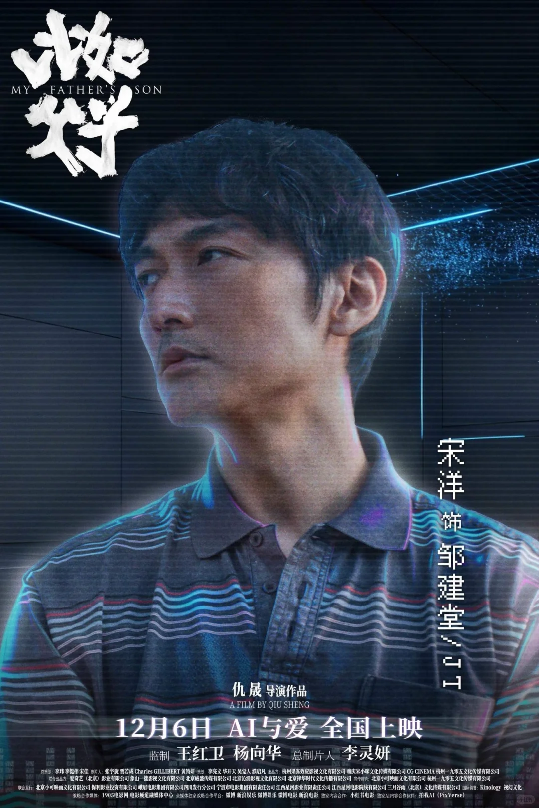 我们的爱，是一种“离线下载”