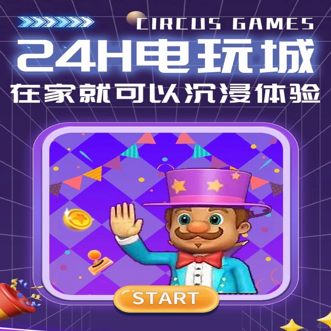 挖到宝了！我的快乐老家竟然藏在这个App里