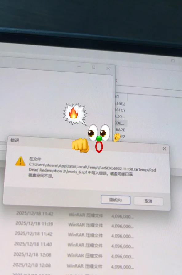 steamdeck下载的游戏装不上