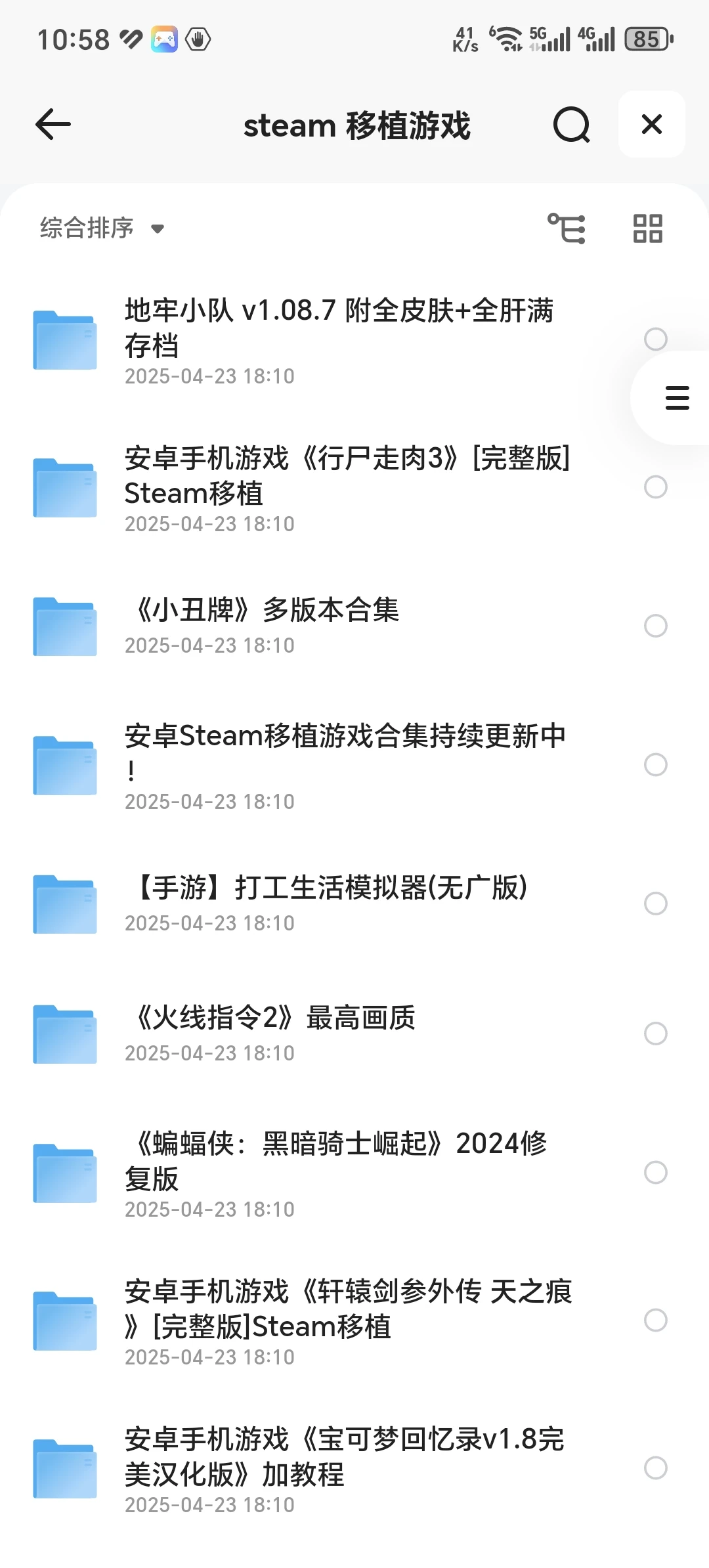 1000 多款 steam 移植游戏